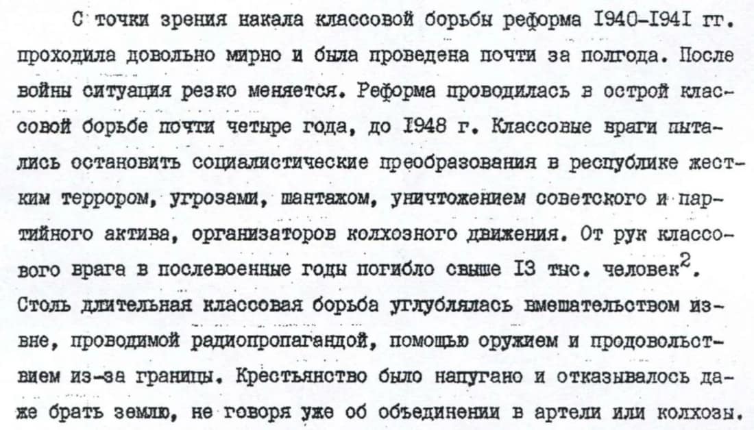 Ištrauka iš D. Grybauskaitės mokslinio darbo