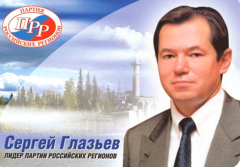 V. Putino patarėjas ekonominiais klausimas Sergejus Glazjevas. Orodine.ru nuotr.