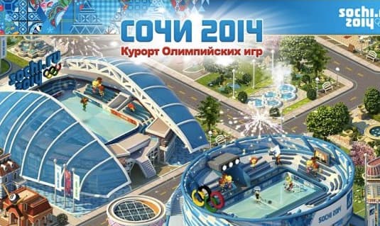 sochi-express.ru nuotr.