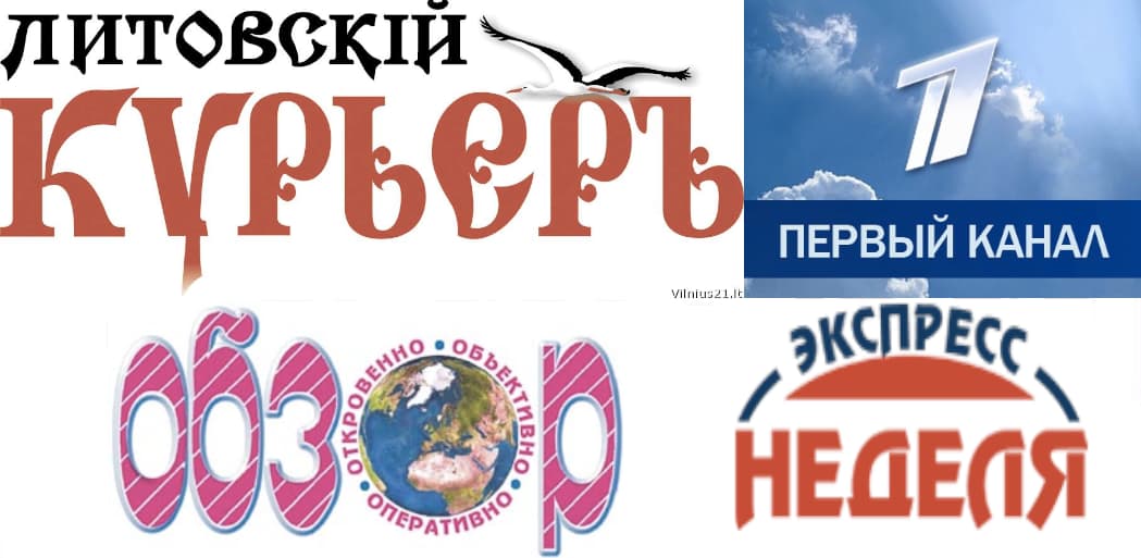 Prašo uždaryti „Litovskij kurjer“, „Obzor“, „Ekspress nedelia“ ir „Pervyj Baltijskij kanal“