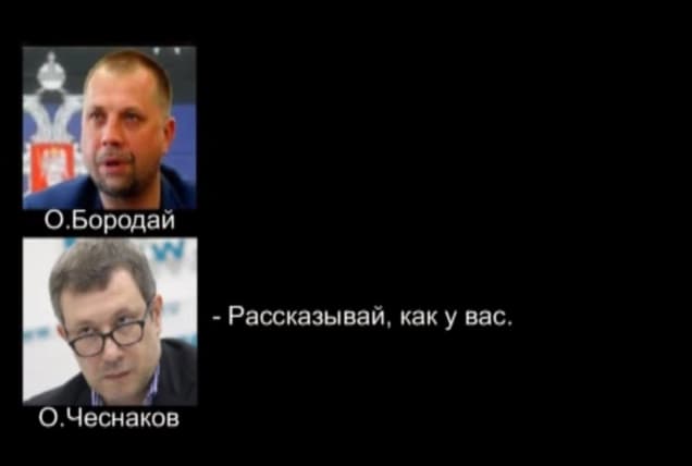 Paskelbtas įrašas, kur Donecko separatistas ir Rusijos politikas aptaria reikalus