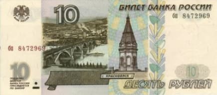 Teroristų kontroliuojamuose Donbaso teritorijose gali būti įvestas teroristinės Rusijos rublis