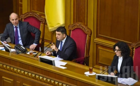 Ukrainos Rada pripažino Rusiją šalimi – agresoriumi
