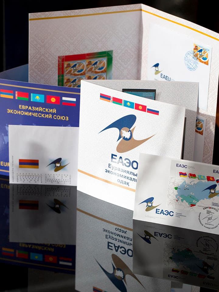 Eurazijos Ekonominė Komisija (EEK) paskelbė metinę ataskaitą