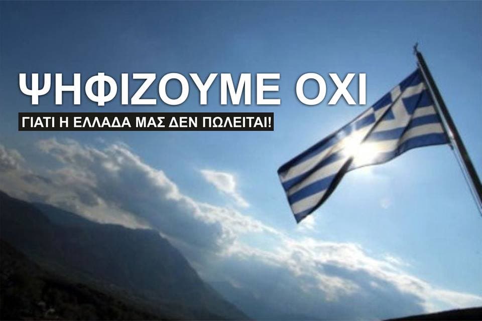 Ψηφίζουμε όχι γιατί ελλάδα μας δεν πωλείται! Balsuojame NE, nes mūsų Graikija neparduodama!