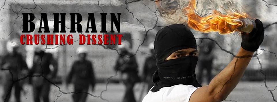 Dokumentinis filmas apie Bahreiną po ketverių metų nuo Arabų pavasario