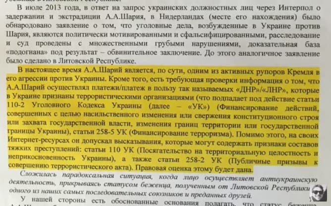 Kuo kartais užsiima lietuvių diplomatai...