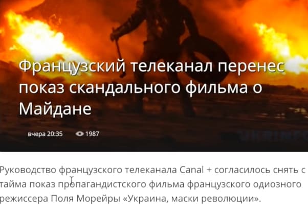 Ukrainos diplomatų pergalė – neteisingo filmo rodymą nukėlė vėlesniam laikui