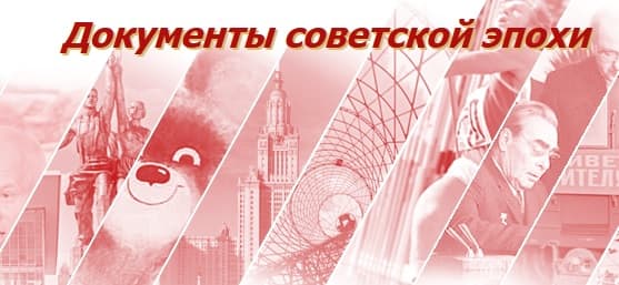 V. Putinas pasirašė įsaką, kuris atverė archyvą į visus Tarybų Sąjungos dokumentus