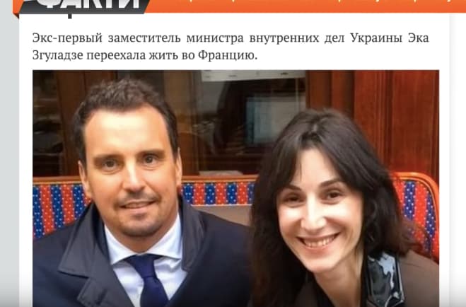 Iš Ukrainos žiniasklaidos ir politikos porno lobynų