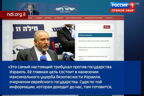 Kaip Obama supykdė Izraelį su Ukraina