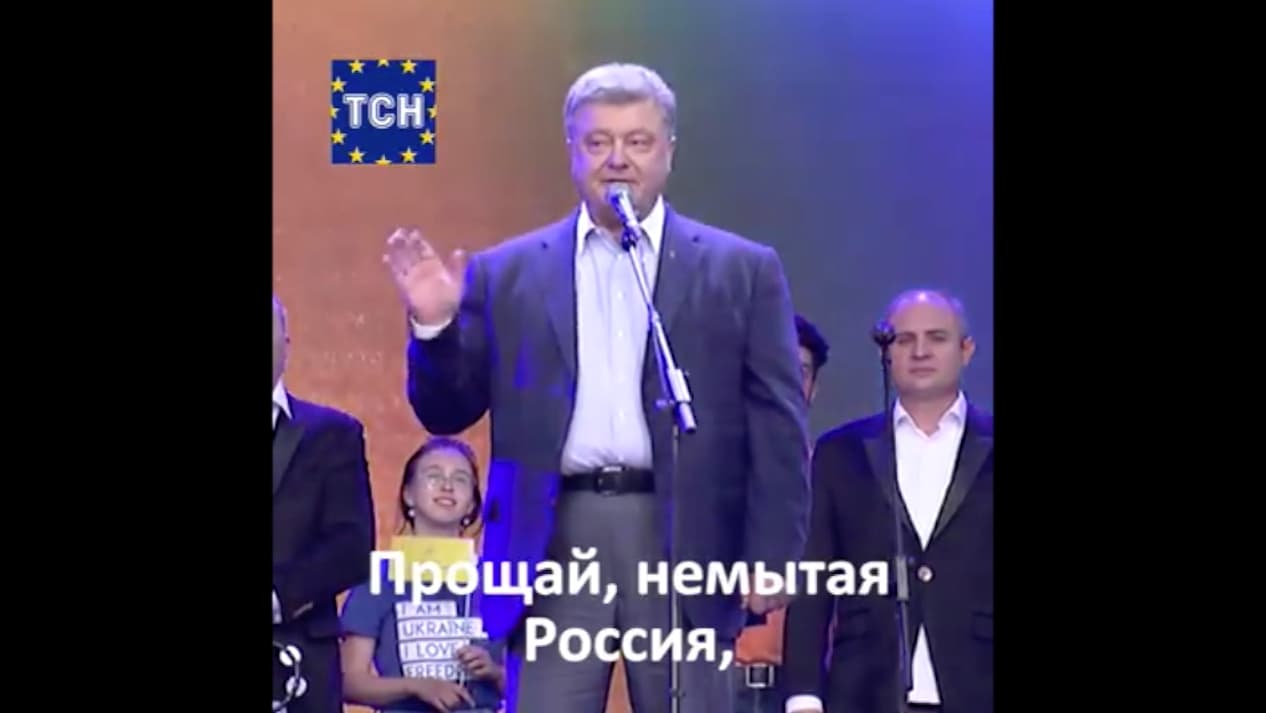 P. Porošenka rusų poeto M. Lermontovo eilėmis atsisveikino su Rusija