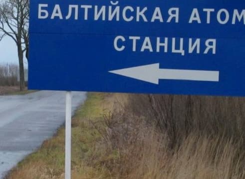 Baltijos atominė elektrinė Lenkijai ir Lietuvai grėsmės nekelia