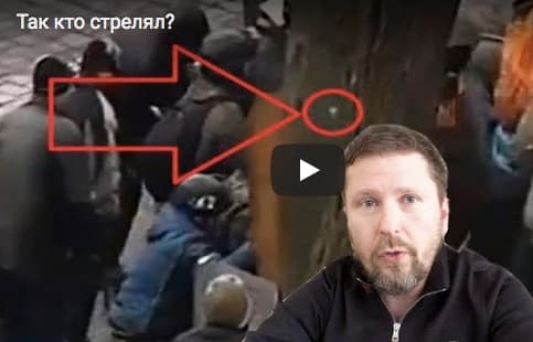 Tai kas šaudė?
