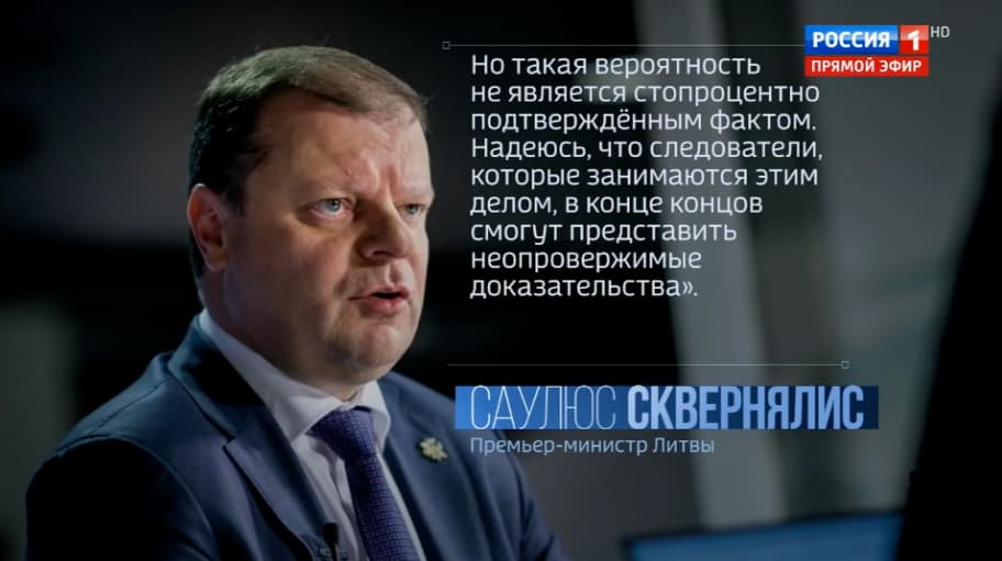 Grubia Lietuvos premjero S. Skvernelio klaida žaibo greičiu pasinaudojo vis labiau agresyvėjanti Rusija