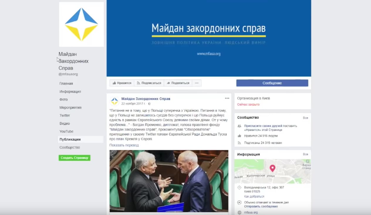 Pasaulyje vis plačiau sklinda informacija, kas vyksta Ukrainos užsienio reikalų ministerijoje
