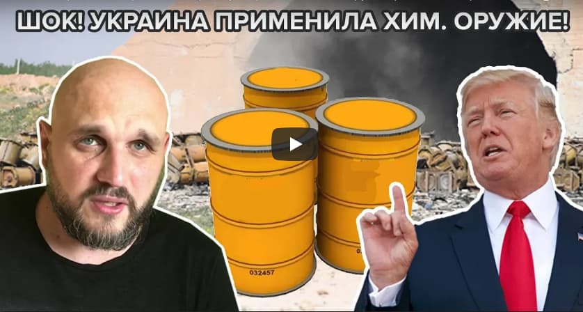 ATO veteranas kreipėsį į JAV prezidentą teigdamas, esą Ukrainoje buvo panaudotas cheminis ginklas