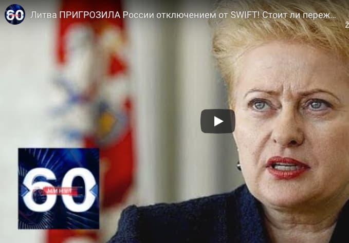 Kremliui pavaldi žiniasklaida skelbia, esą Lietuva grasina Rusijai atjungti SWIFT