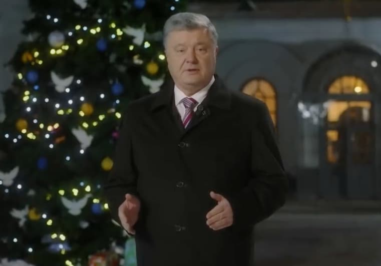Apžvelgti 2018 m. Ukrainos pasiekimai