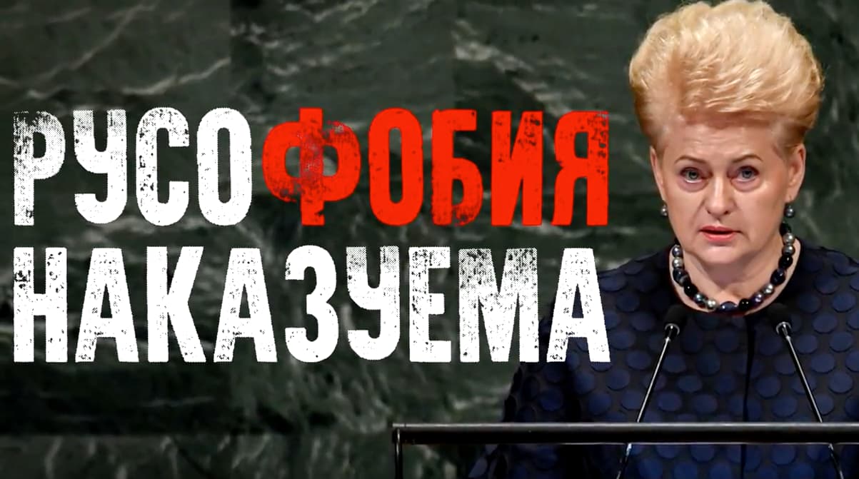 Kremliaus propaganda skelbia, kaip Rusija ciniškiausiu būdu esą įgyvendina gudrų planą prieš Lietuvą