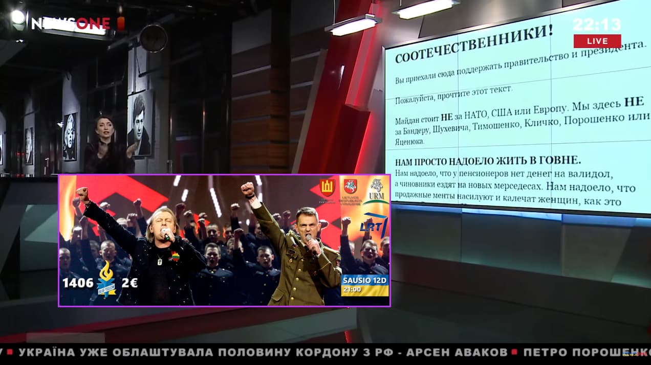 Artėjant kasmetiniam paramos ir labdaros koncertui, prisiminkime Orumo revoliucijos Ukrainoje pasiekimus