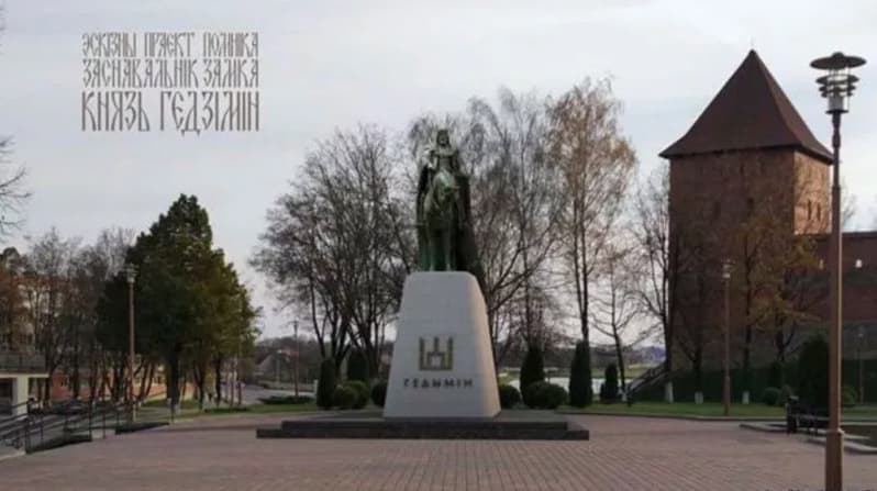Paskutiniojo Europos diktatoriaus valdomoje Baltarusijoje bus atidengtas paminklas kunigaikščiui Gediminui