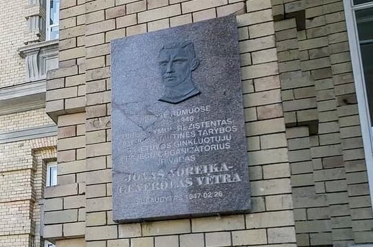 Prof. dr. Stanislovas Tomas leido palikti J. Noreikos lentą