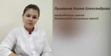 Areštuota Rusijos nepriklausomų gydytojų asociacijos pirmininkė