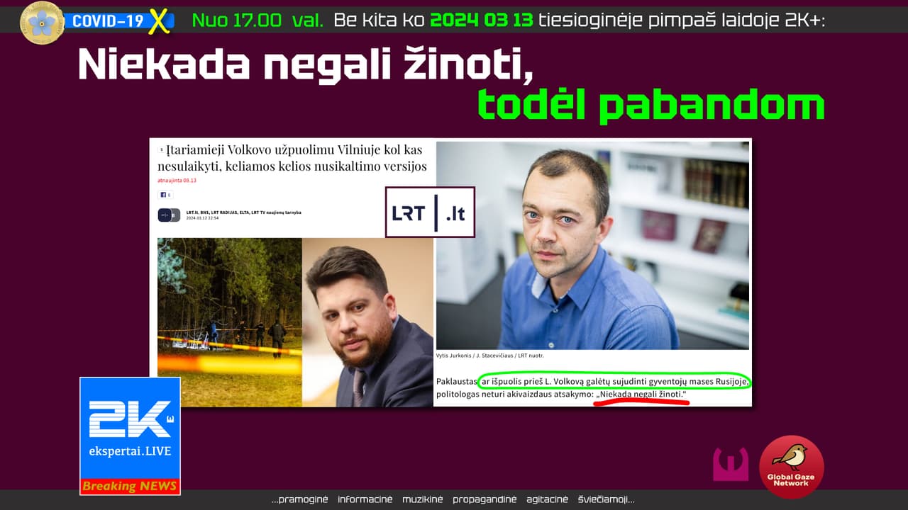 Nieko tokio, jei nepavyks (попытка не пытка)