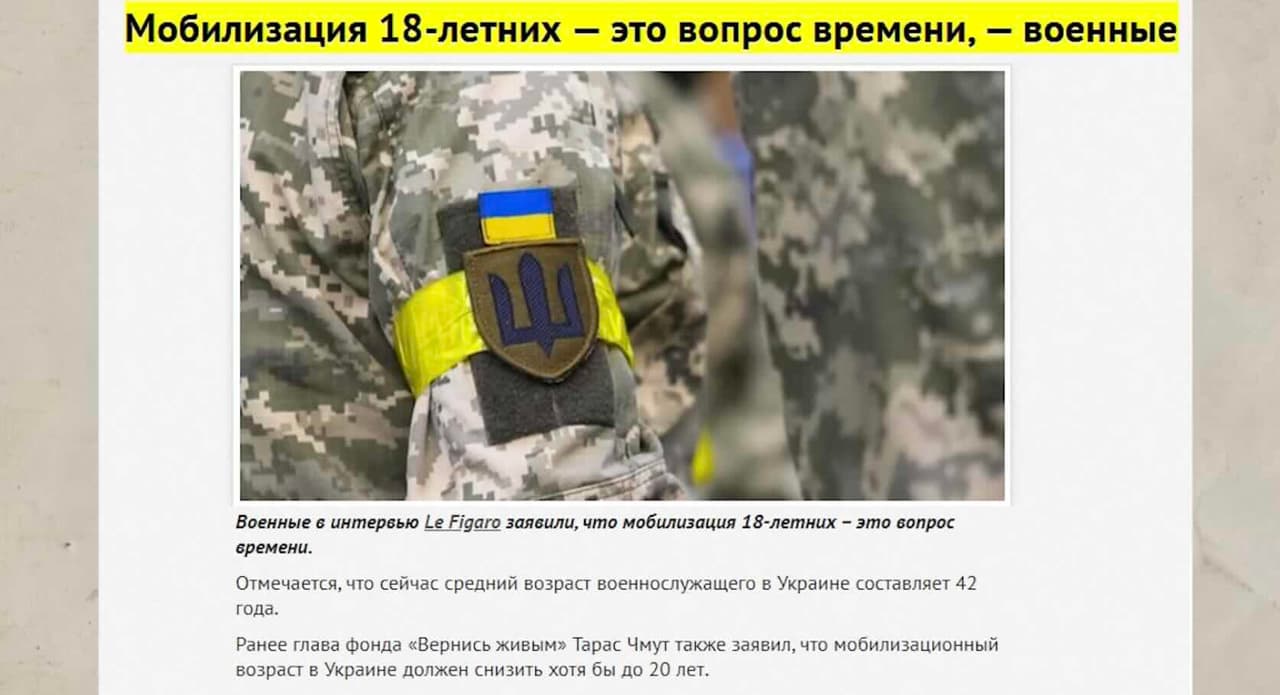 Ukrainoje kažkas neaišku su skaičiais