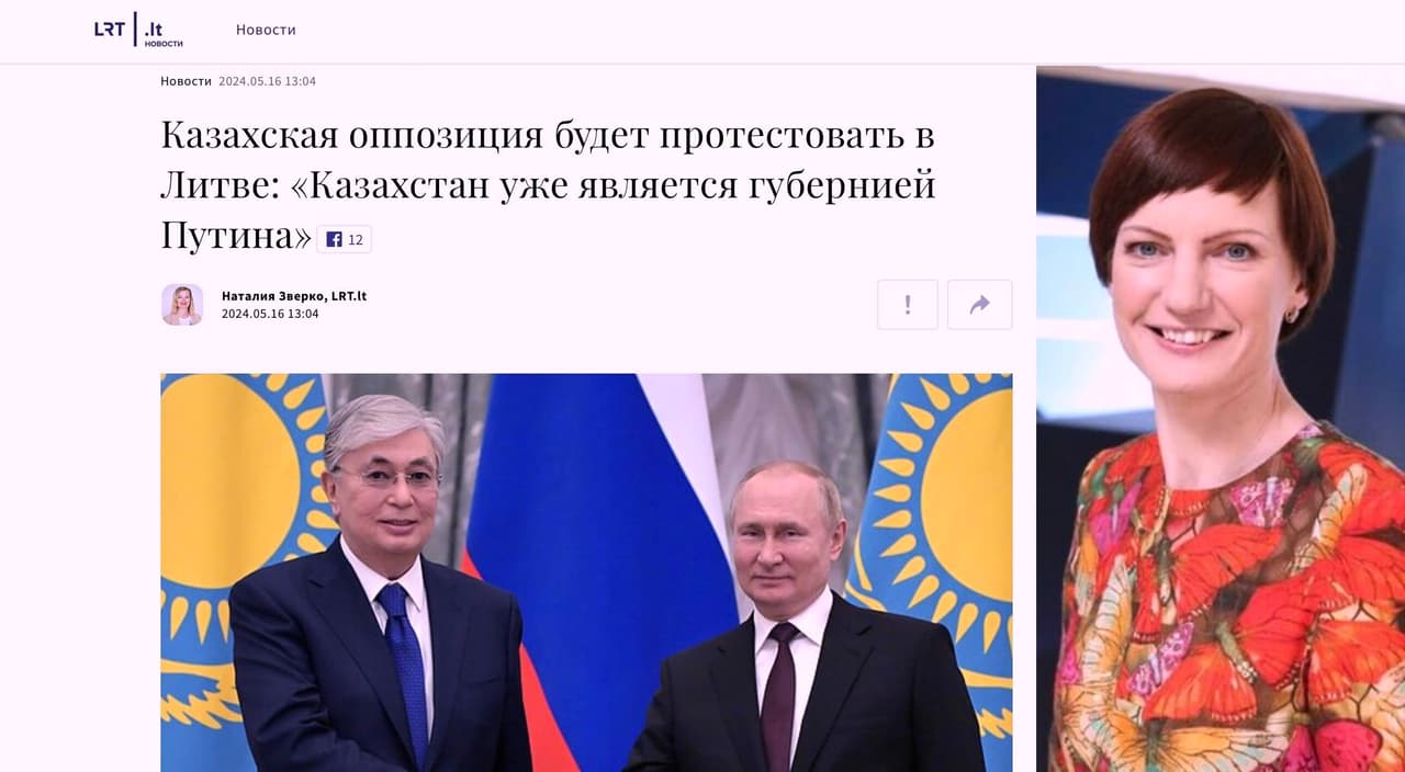 Kinija, Baltarusija, dabar atėjo laikas Kazachstanui