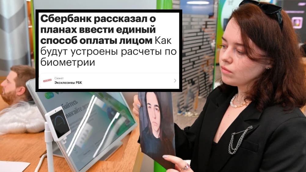 Apie atsiskaitymą „veidu“, kalėjimą už įžeidimą, juoduosius sąrašus