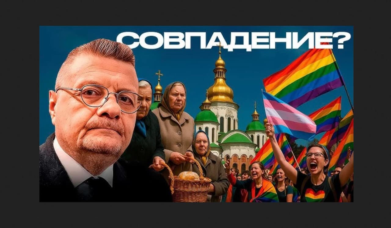 Velykos ir tapalyčių festivalis Kijeve: spjūvis tikintiesiems į veidą?
