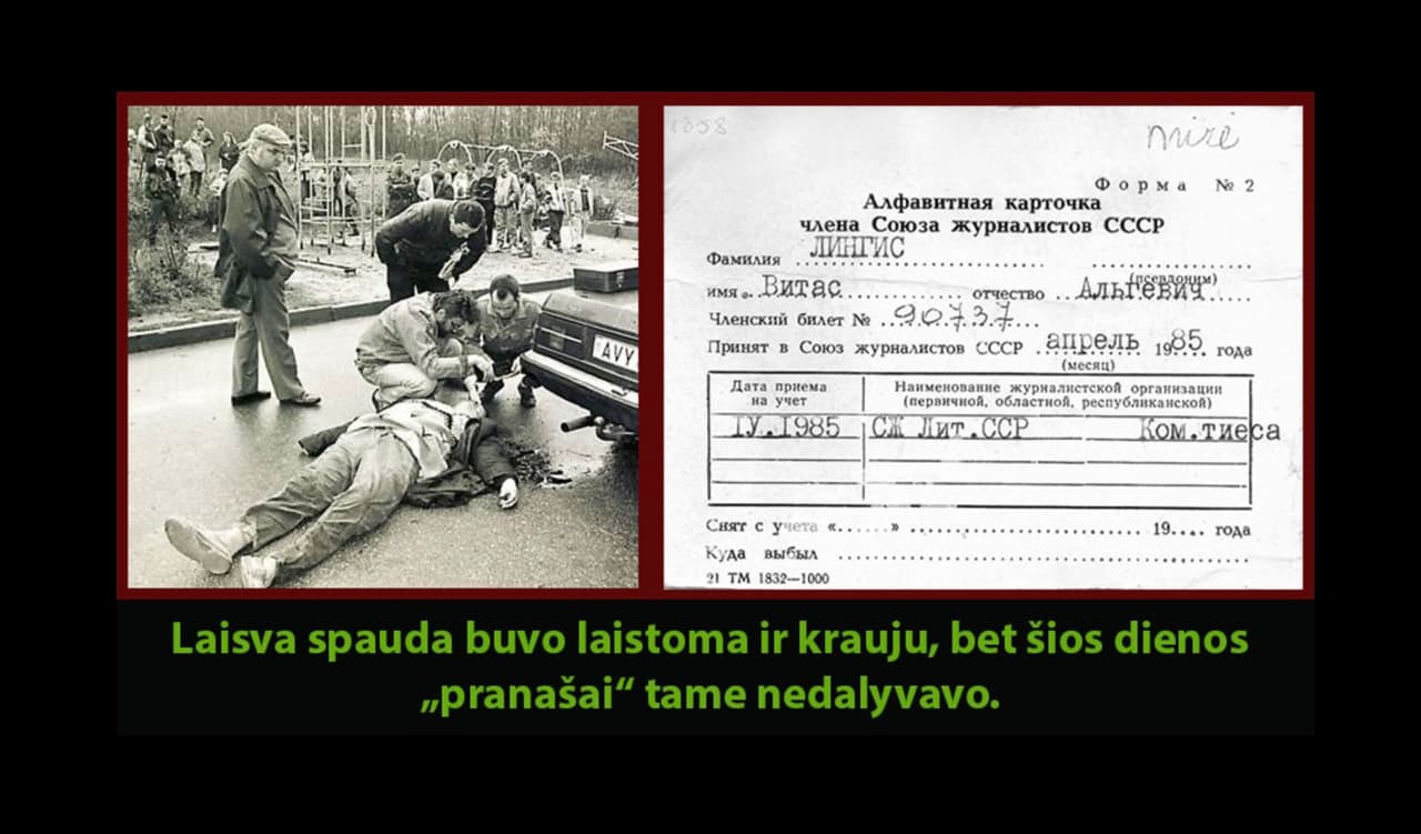 Ne jie kovojo už laisvę – spaudos ir mūsų